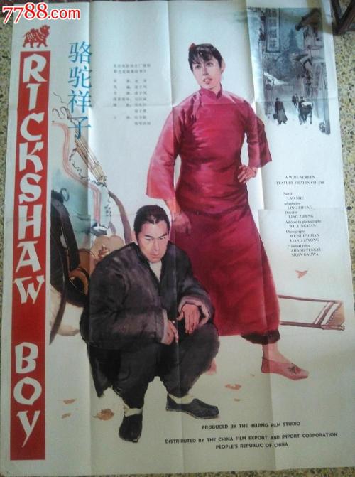 日本秋田大学本科offer